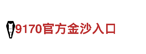 深度游览6566体育app手机版，亲自体验自然之美